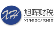 注冊(cè)公司